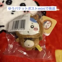 ちいかわ たぬきだもんくじ C賞 ハチワレ 1点