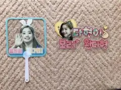 TWICEダヒョン クリアうちわ&スタンドセット☆74