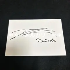 2025年最新】mirae ジュニョクの人気アイテム - メルカリ