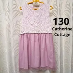 Catherine Cottage ピンクワンピース