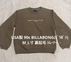 90supremestreethiphoplevistussychampion