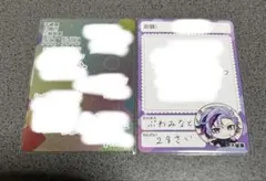 にじさんじチップスVol.8　カード　シークレット　不破湊