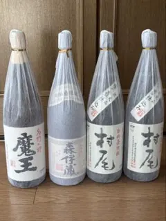 2026年最新】森伊蔵 魔王 村尾の人気アイテム - メルカリ