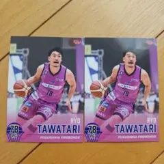 田渡凌　 福島ファイヤーボンズ B.LEAGUEカードセットのサムネイル
