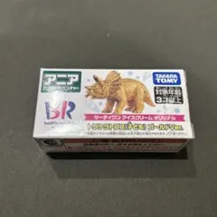 アニア アニマルアドベンチャー タカラトミー