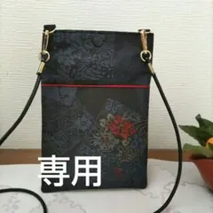 重田やよい様 リクエスト 2点 まとめ商品