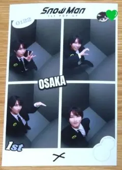 SnowMan 阿部亮平 POP-UP 大阪 プリクラ 4カット