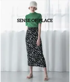 【新品未使用】SENSE OF PLACE アニマルプリントスカート(ゼブラ)