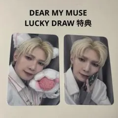 ATEEZ ヨサン DMM ラキドロ トレカ 2枚