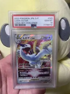 2026年最新】ルギアlegendの人気アイテム - メルカリ