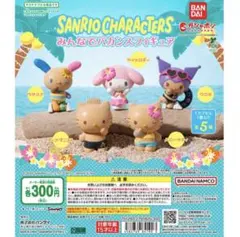 ハローキティ　ディアダニエル　サンリオキャラクターズ みんなでバカンスフィギュア