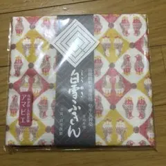 白雪ふきん
