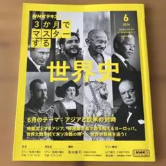 bee【まとめ買い歓迎】様 リクエスト 3点 まとめ商品