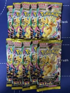 ✨️特価✨️メガドリームex 未開封 バラパック 10パック