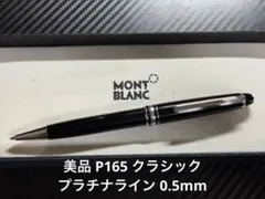 新品 廃盤 希少ぺんてる Pentel PWP15 pwp15 シャープペンシル - メルカリ