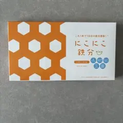 にこにこ鉄分 60g (2g×30包) 栄養補助食品