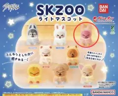SKZOO ライトマスコット