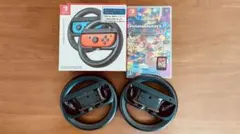【美品】マリオカート8デラックスと純正Joy-Conハンドル2個セット