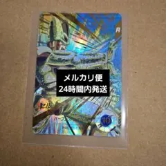 SDV5-033 GDRパラレル　セル　ドラゴンボールスーパーダイバーズ