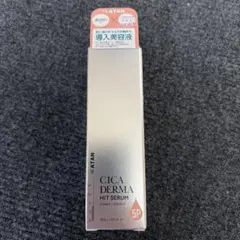 未開封】KATAN CICA DERMA HIT SERUM 10 30g - メルカリ