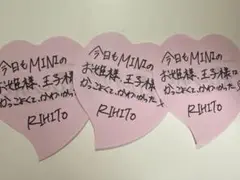 INI 落下物　池﨑理人　3枚セット