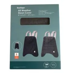未使用【BabyHopper】オールウェザー ダウンカバー エルゴベビー