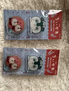 ちいかわ 人魚の島のひみつ アクリルクリップセット 2個セット