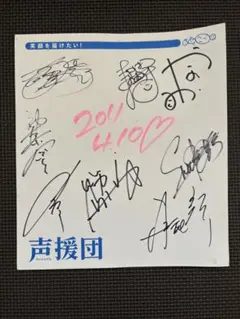 2026年最新】井上和彦 サインの人気アイテム - メルカリ