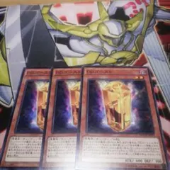 遊戯王　DDゴースト　3枚　A