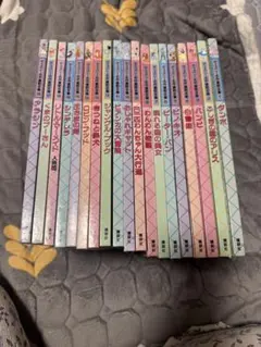 ディズニー 名作童話館 21巻分 セット 絵本 - メルカリ