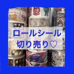 アメステ キャラクターグッズ