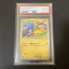 PSA8 フクオカのピカチュウ - メルカリ