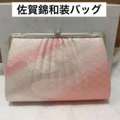 【専用】佐賀錦 和装バッグ 和装小物 着物 着付け 訪問着 色無地 小紋など