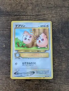 2026年最新】公式認定スペシャルカードの人気アイテム - メルカリ