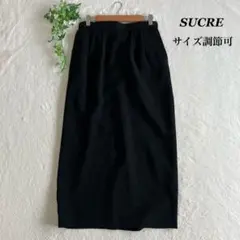 《新品タグ付き》SUCRE✨️シュクル ブラック タイトスカート サイズ調整可能