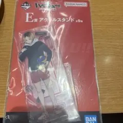 ハイキュー 一番くじ 孤爪研磨 アクリルスタンド ゴミ捨て場の決戦