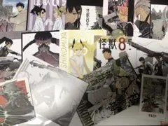 怪獣8号　特典セット