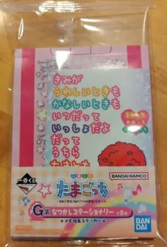 一番くじ　たまごっち　G賞　メモ帳＆ステッカー　なつかし　②