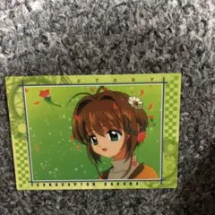 2025年最新】カードキャプターさくら カードダスの人気アイテム