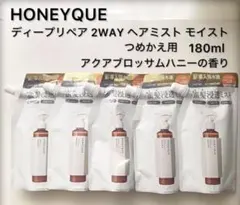 ハニーク ディープリペア 2WAY ヘアミスト モイスト詰め替え5個のサムネイル