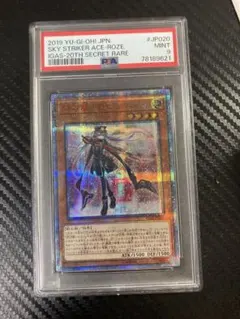 2026年最新】閃刀姫ロゼ 20th psa10の人気アイテム - メルカリ