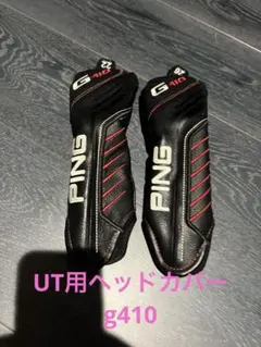 2025年最新】ping ユーティリティ g410 5uの人気アイテム - メルカリ