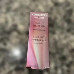 ASTALIFT THE SERUM WRINKLE REPAIR 朝用のサムネイル