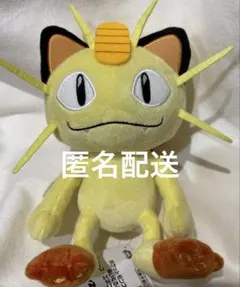 2026年最新】ポケモン ぬいぐるみ エネコの人気アイテム - メルカリ