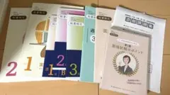2026年最新】ユーキャン 高卒認定の人気アイテム - メルカリ