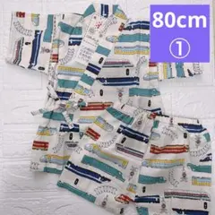 甚平　浴衣　80cm ① 祭り　夏　電車　ベビー　子ども