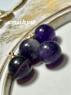 特価品❤️4個セット✨アメジストチャーム❤️アクセサリー作りに❣️
