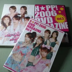 後藤真希/ハロ☆プロ パーティ～!2006～後藤真希キャプテン公演