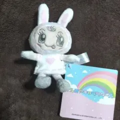 ナルミヤキャラクターズ、ベリエちゃん ぬいぐるみ。