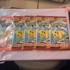 ポケモン メガポケモンマックカード 5パック